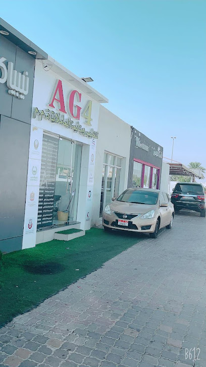 AG4 لتخليص ومتابعه - United Arab Emirates|Falaj Hazza' - Abu Dhabi|629 شارع خالد بن سلطان جوار شيشه الغيل|، العين