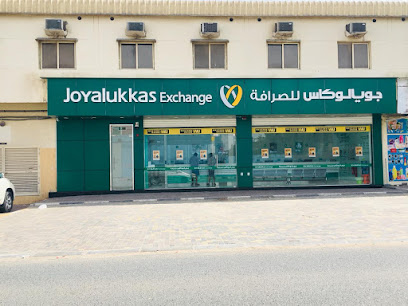 جويالوكاس للصرافة عجمان - الفجيرة - +971 6 742 1093