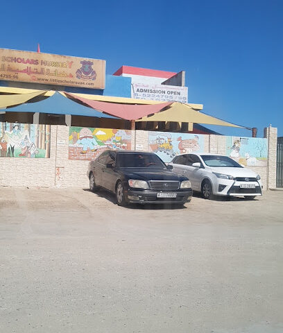 حضانة التلاميذ الصغار- حضانة العلماء الصغار - الفجيرة - +971 50 162 3922
