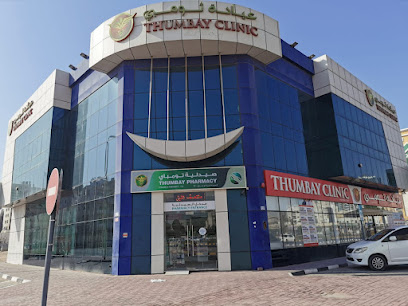صيدلية ثومبي 14 عجمان - رأس الخيمة - +971 6 886 4305