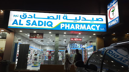 صيدلية الصادق - رأس الخيمة - +971 6 554 9947