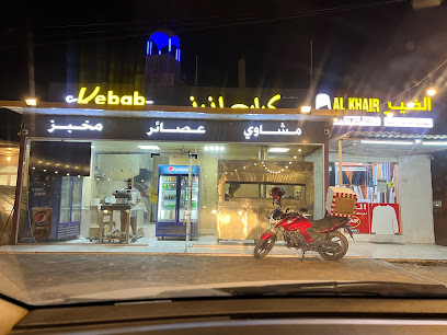 Kebab Laziz Restaurant مطعم كباب لذيذ - دبي - +971 52 422 8020