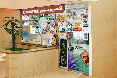 اكسبريس ستوديو - رأس الخيمة - +971 2 559 2200