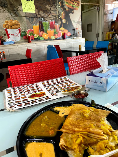 مطعم دريم بارك - United Arab Emirates|Abu Dhabi|Centre Market