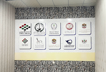 الصدف الاحمر لطباعة وتخليص المعاملات التجارية مركز الصدف الاحمر للطباعة - رأس الخيمة - +971 56 668 4425