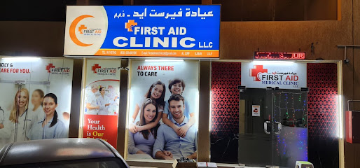 عيادة الاسعافات الاولية الطبية - United Arab Emirates|beside china mall - Al Jerf Industrial 1 - Ajman|jurf 1|Al