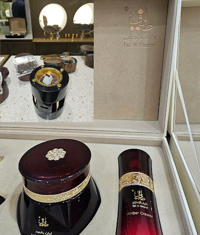 طيف الإمارات للعطور عطر طيف الإمارات - رأس الخيمة - +971 50 511 8190