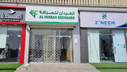 الفردان للصرافة ش.ذ.م.م المنتصر ، رأس الخيمة - الفجيرة - +971 7 243 5662