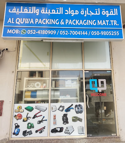 القوة لتجارة مواد التعبئة والتغليف - الفجيرة - +971 52 418 0909