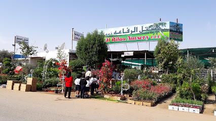 حضانة فور سيزون - رأس الخيمة - +971 55 861 1074