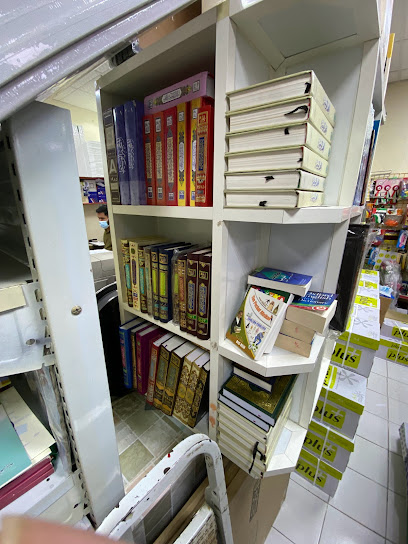 مكتبة القلم الذهبي - United Arab Emirates|Al Bootain - Al Butain - Umm Al Quawain|GHX2+873