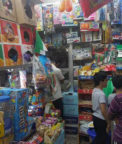بقاله الدرة - دبي - +971 9 238 3977