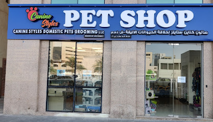الكلاب الأنماط متجر الحيوانات الأليفة وصالون الاستمالة - رأس الخيمة - +971 56 123 6622
