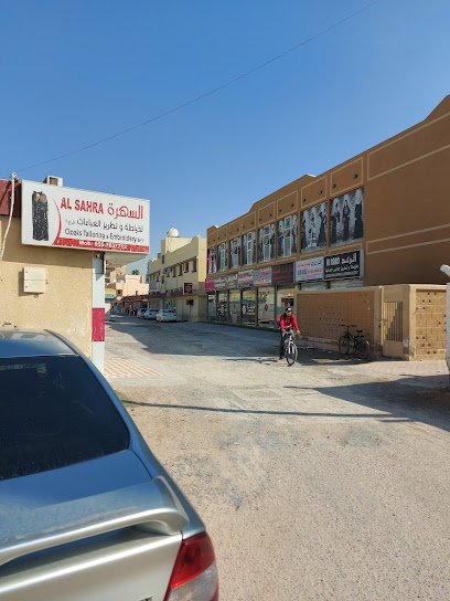 فرع بنك الإمارات دبي الوطني - United Arab Emirates|Al Nakheel - Ras al Khaimah|Al Muntasir Rd