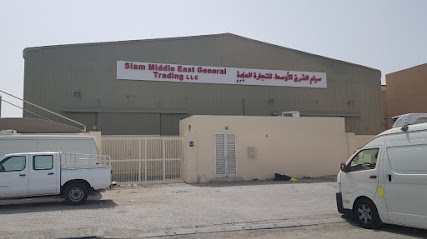 صيام الشرق الأوسط للتجارة العامة ذ - الفجيرة - +971 2 443 6834