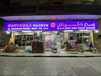 المسمار لتجارة مواد البناء ذ - الفجيرة -