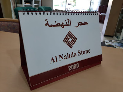 مطبعة السفير - رأس الخيمة - +971 3 721 1144