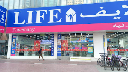 صيدلية لايف - صيدلية هلا - برج الصفا - رأس الخيمة - +971 4 581 2439