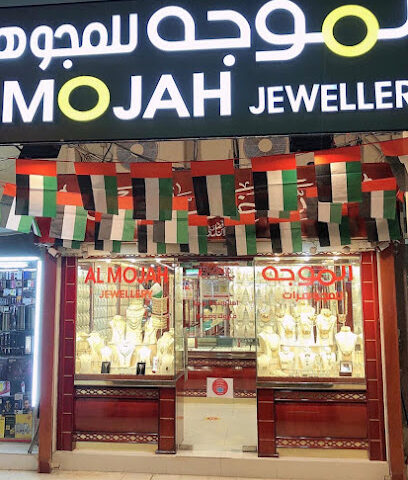 مجوهرات الموجه ذ - دبي - +971 3 733 3531