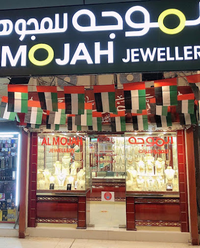 مجوهرات الموجه ذ - United Arab Emirates|Central District - Abu Dhabi
