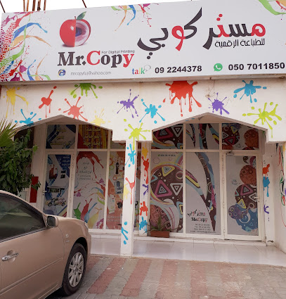 مستر كوبى للطباعة الرقمية - رأس الخيمة - +971 50 701 1850