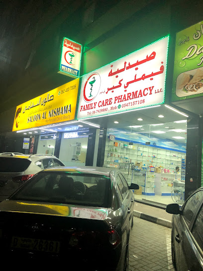 صيدلية فاميلي كير ش.ذ.م.م عجمان - United Arab Emirates|Ajman|Opp nesto opp rash diya tower B7