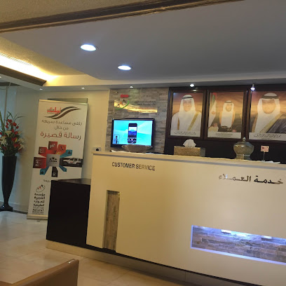 مؤسسة الفجيرة للموارد الطبيعية. - دبي - +971 800 3672