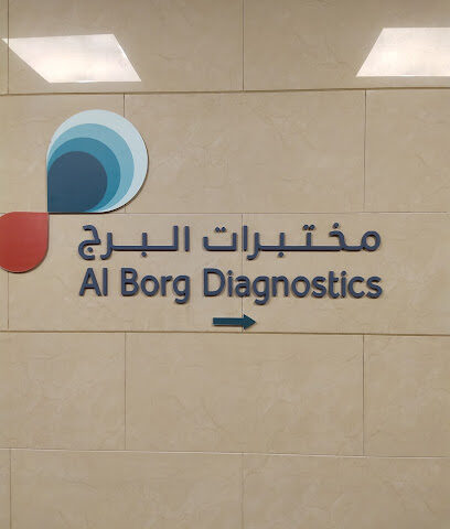 تشخيصات البرج - مختبرات البرج - الفجيرة - +971 800 252674