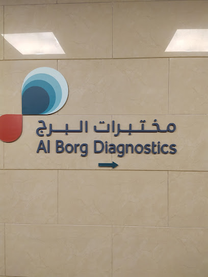 تشخيصات البرج - مختبرات البرج - United Arab Emirates|Sharjah|Block C