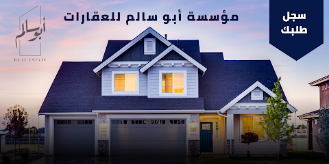 مؤسسة ابو سالم للعقارات أبو سالم للعقارات - رأس الخيمة - +971 3 751 1410
