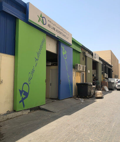 AD Line Advertising Tools Trading ذ م م - دبي - +971 4 263 8444