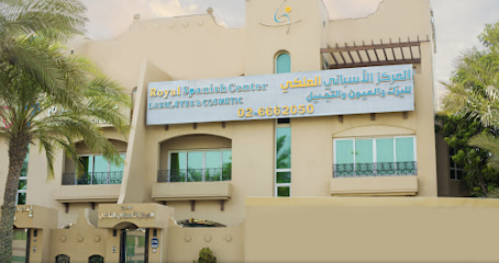 المركز الملكي الاسباني لليزك والعيون - الفجيرة - +971 2 666 2050