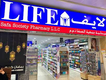 صيدلية لايف - رأس الخيمة - +971 4 394 6618