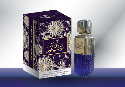 وادي سيجي لصناعة العطور ذ - رأس الخيمة - +971 50 594 3678