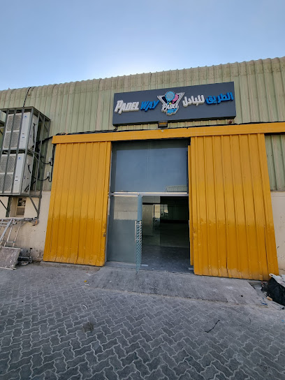 طريقة بادل - United Arab Emirates|Sharjah|Industrial Area