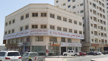 مركز علاج الطبي - النعيمية - الفجيرة - +971 6 748 8808