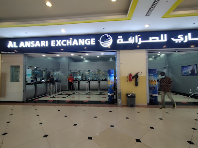 الانصاري للصرافة فرع سفير مول - الفجيرة - +971 6 746 6006