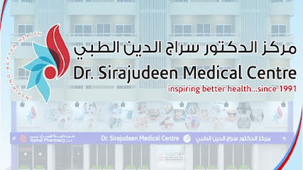 مركز الدكتور سراج الدين الطبي - الفجيرة - +971 4 334 5955