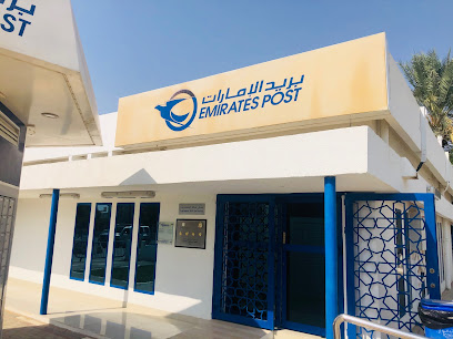بريد الامارات - مكتب بريد الذيد - رأس الخيمة - +971 600 599999