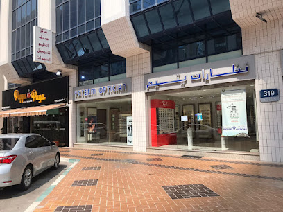 نظارات يتيم - الفجيرة - +971 56 899 5205