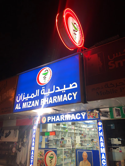 صيدلية الميزان عجمان - United Arab Emirates|Ajman|Hassan Bin Haitham St|SHOP NO 4 NEAR GCC EXCHANGE LUCKY ROUNDABOUT