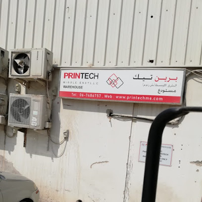 برنتك الشرق الأوسط ذ - United Arab Emirates|Ajman|Industrial area 1