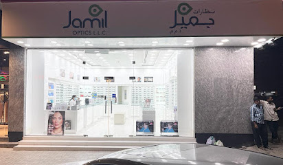 بصريات جميل مجاز - الفجيرة - +971 56 882 7371