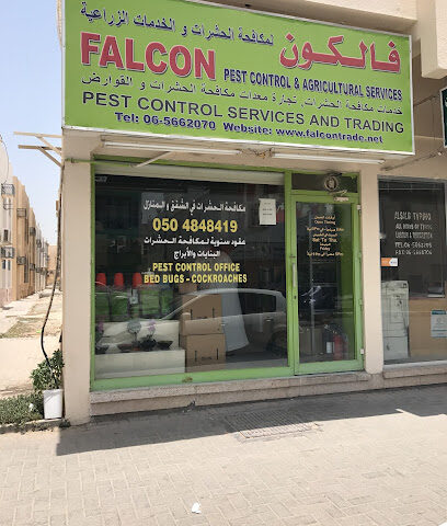 مكافحة آفات الصقر - رأس الخيمة - +971 50 484 8419