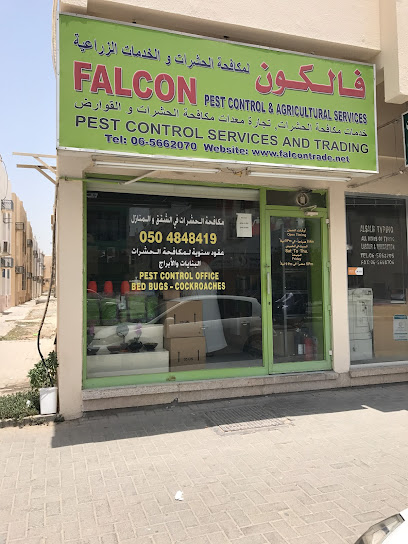 مكافحة آفات الصقر - United Arab Emirates|Halwan Suburb - Al Yarmook - Sharjah
