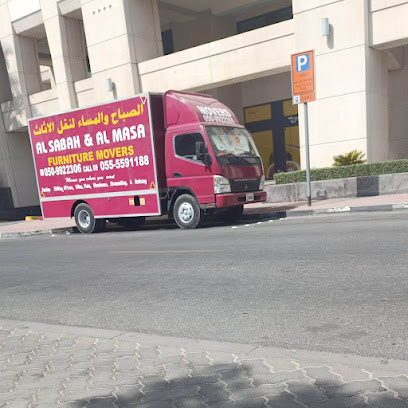الصباح والمساء لنقل الاثاث الشارقة - الفجيرة - +971 50 992 2306