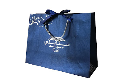 شبوك للطباعة والتغليف - الفجيرة - +971 56 398 0456