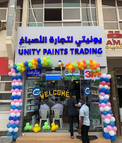 يونيتى لتجارة الدهانات ذ م م - الفجيرة - +971 56 685 5332