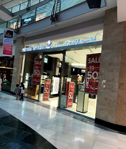 نظارات يتيم - أبو ظبي مول - الفجيرة - +971 56 899 5202