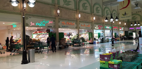 سوق المزارعين - United Arab Emirates|Hadbat Al Za'faranah - Zone 1 - Abu Dhabi|CCM6+JWM